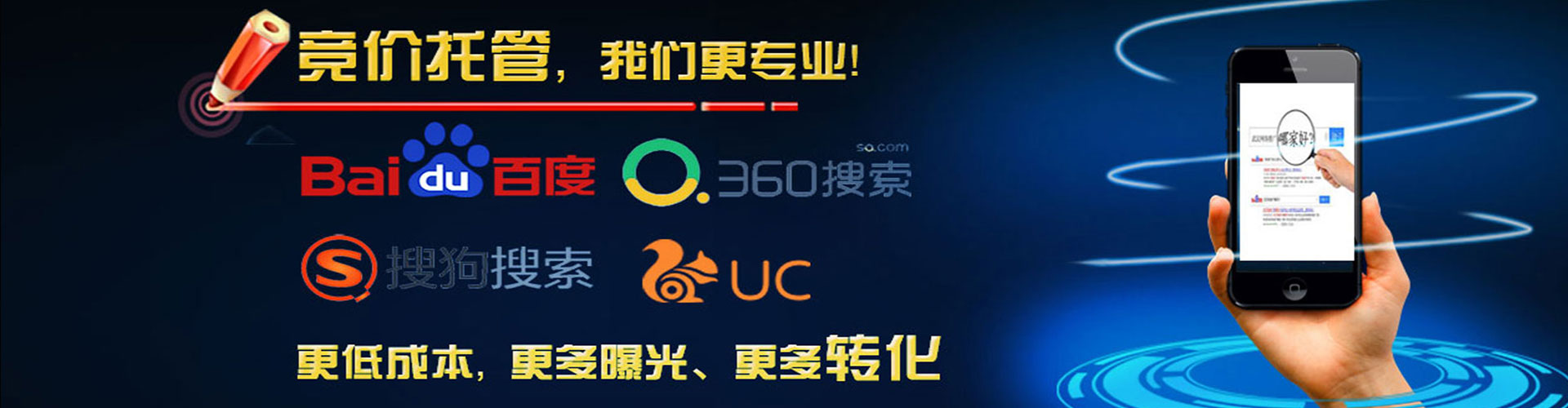 千阳信息流优化师
