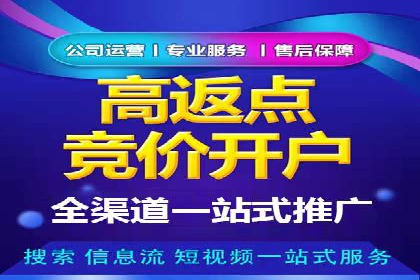 案例对比：不同行业百度推广费用差异分析